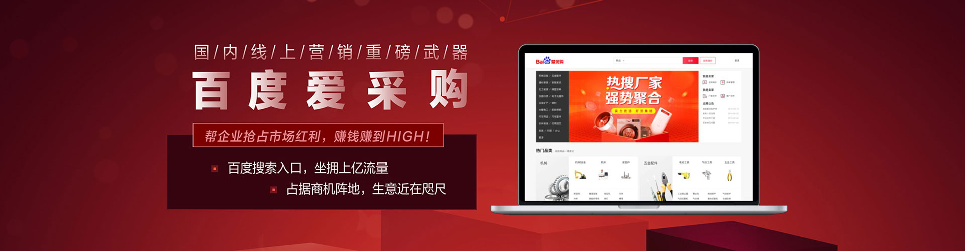 卫辉竞价开户