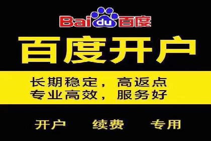 信息流开户成功案例：借鉴经验